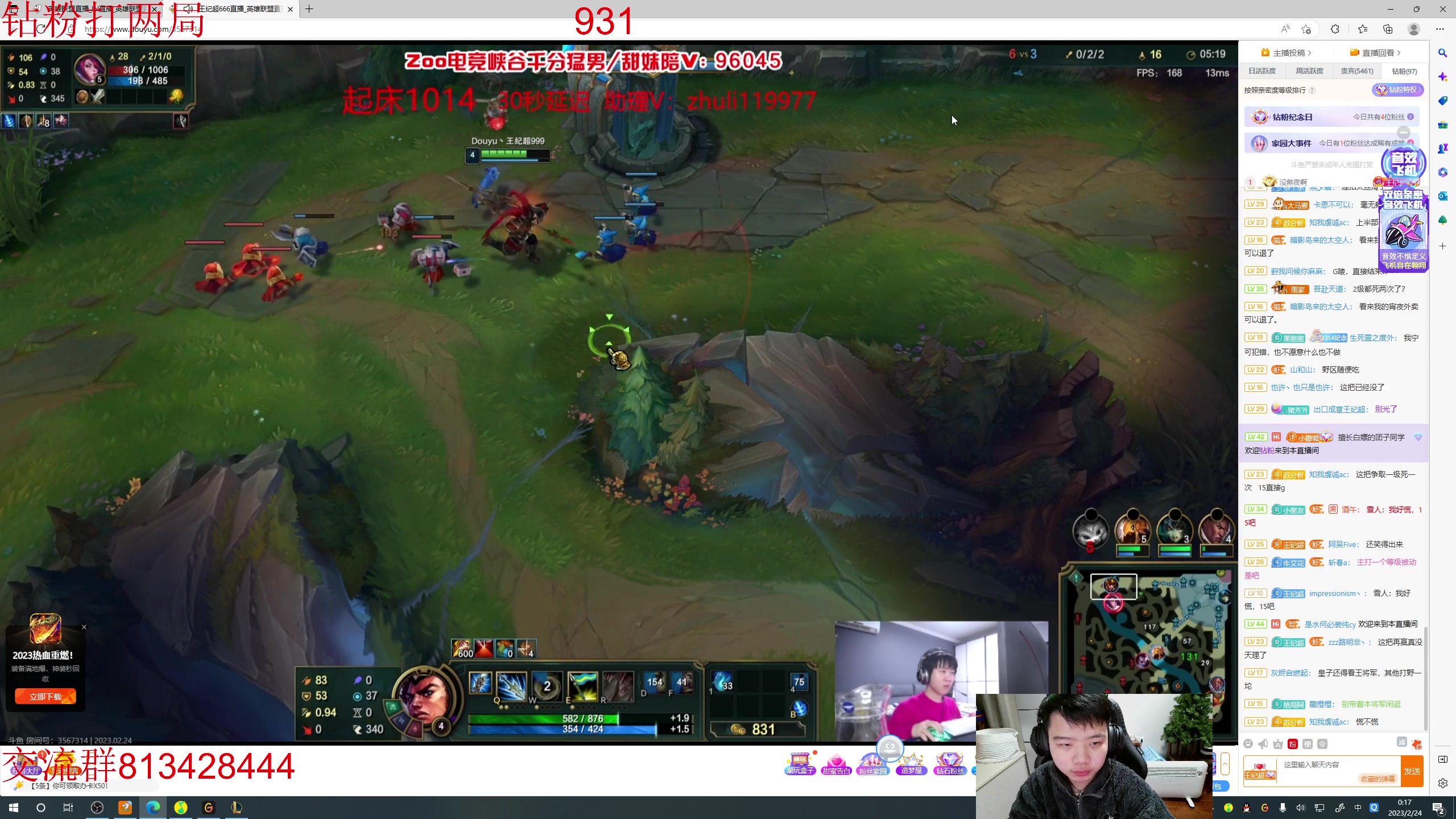 【2023-02-24 00点场】一家之猪ovo：峡谷王者局 上千分