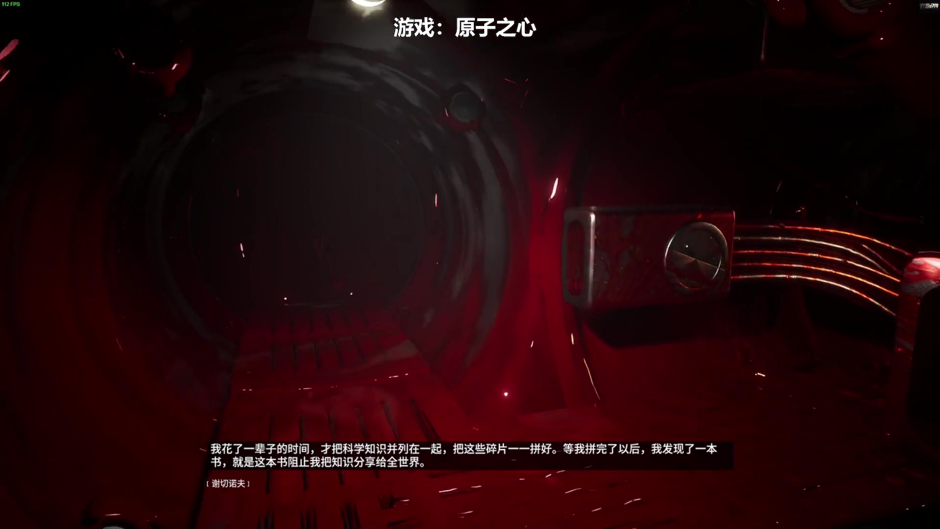 【2023-02-24 13点场】走黯：走黯-真是个有趣的游戏