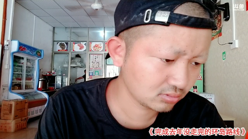 【户外】主播食神高德的精彩时刻 20230224 12点场