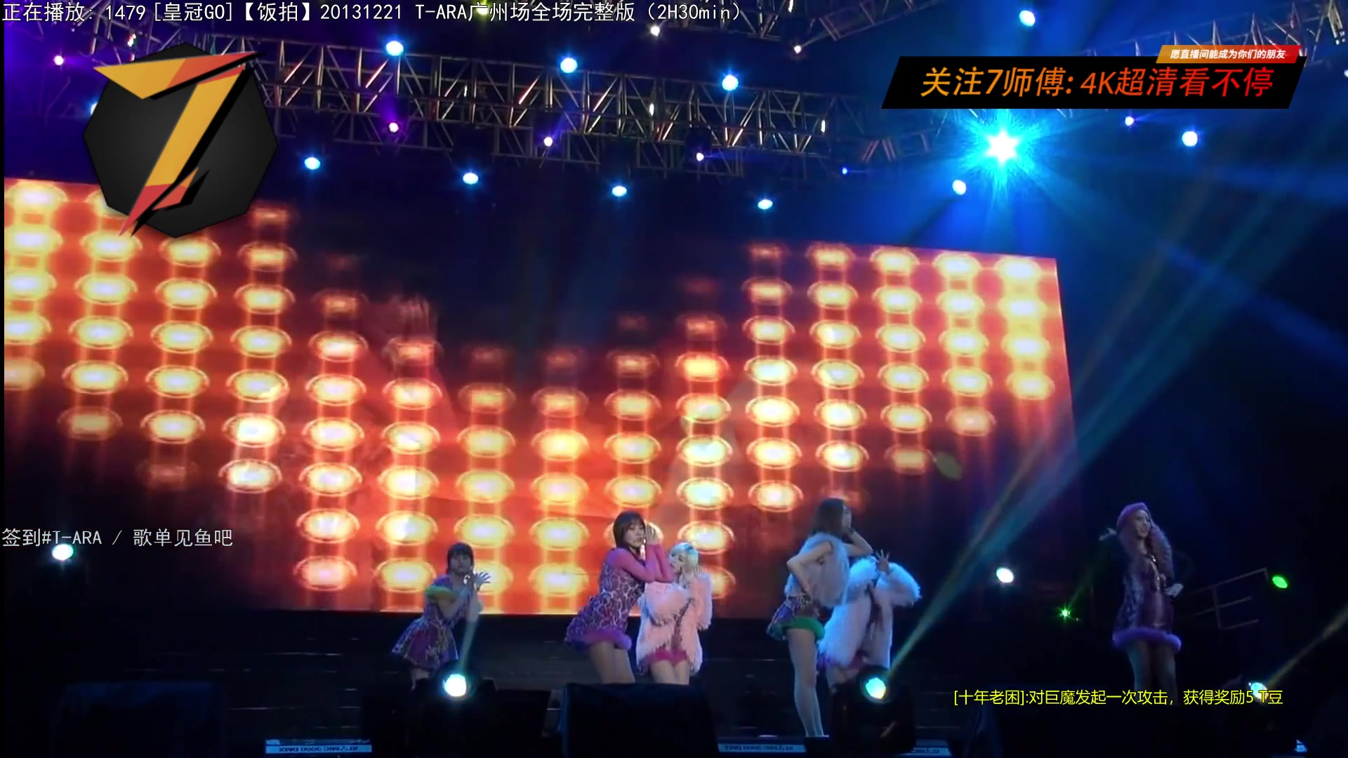 【2023-02-24 18点场】7师傅：清晨醒脑！T-ARA根本停不下来！