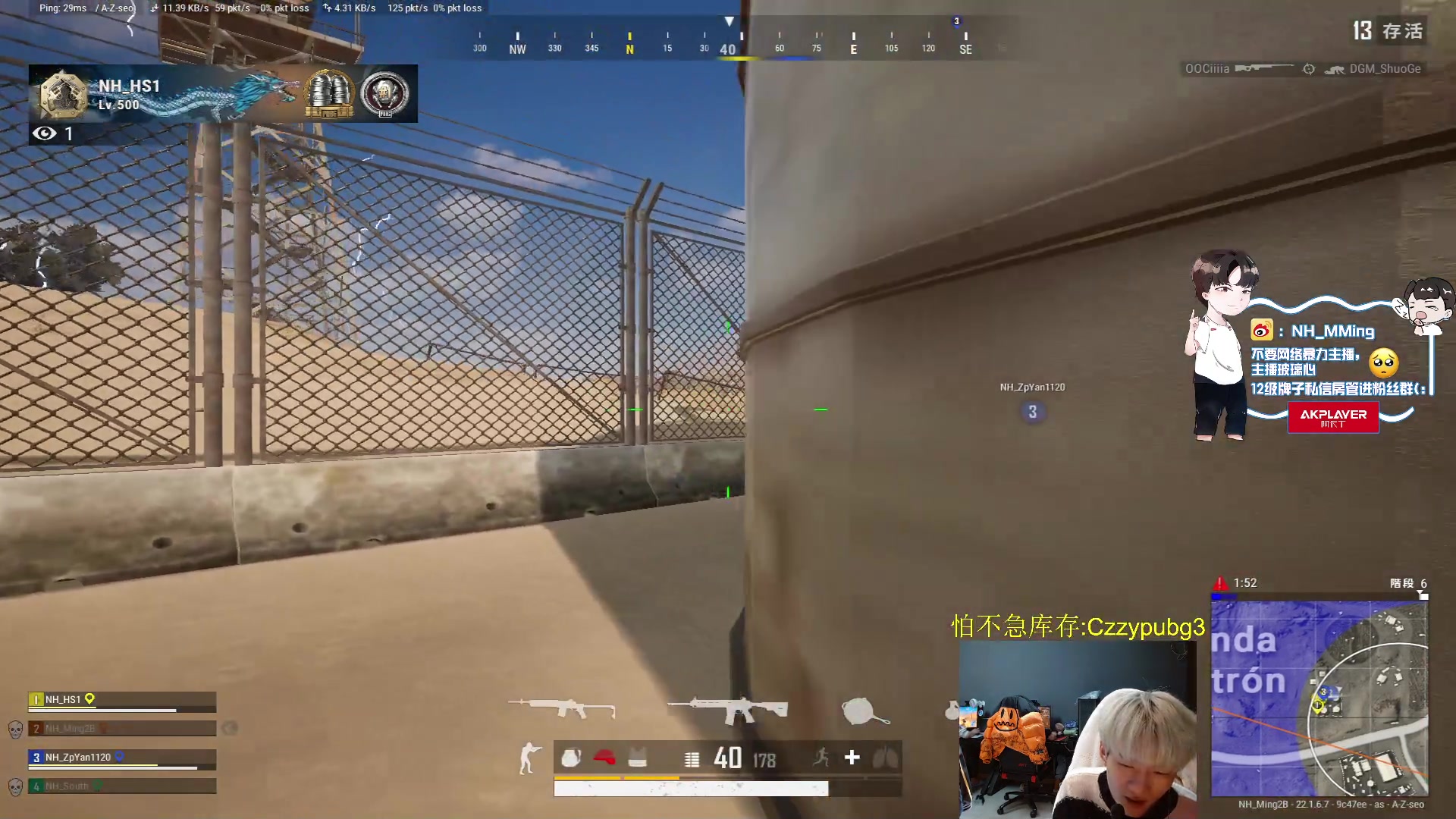 【2023-02-23 21点场】Newhappy明明：祝大家2023顺心顺利顺意