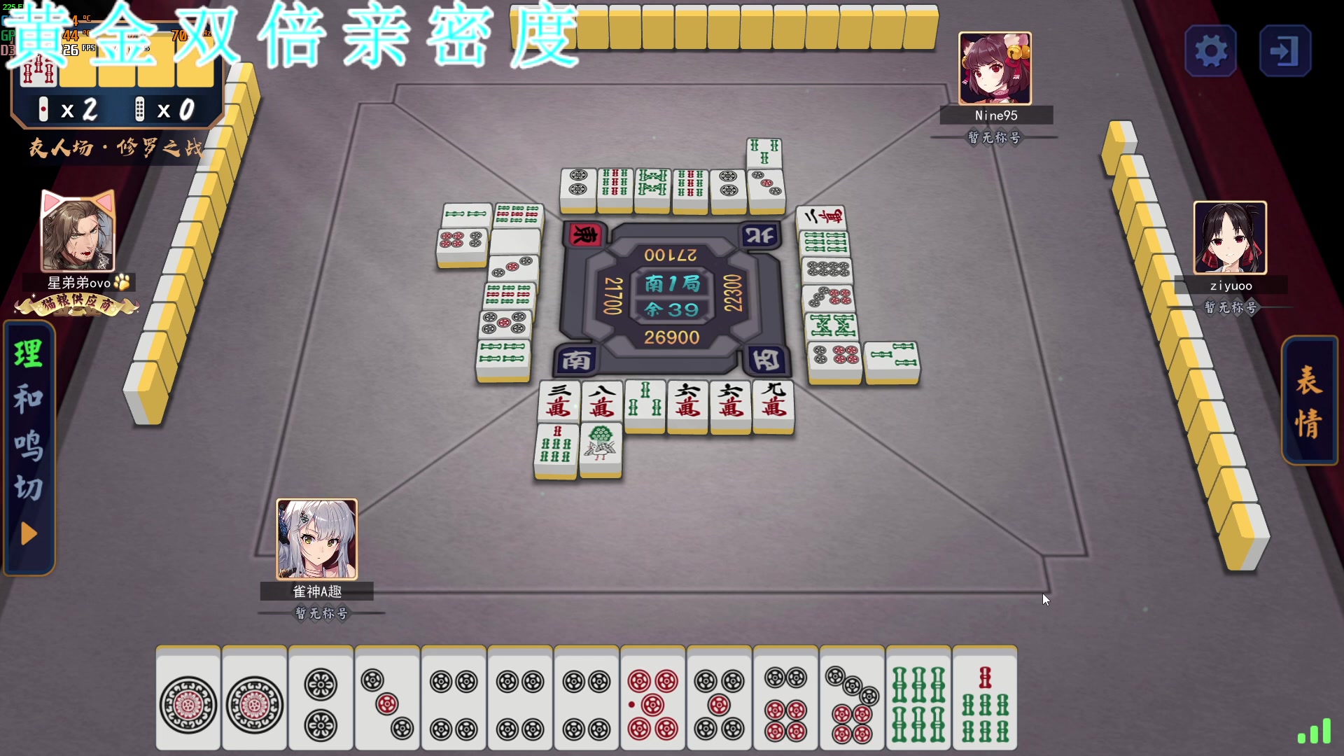 【2023-02-23 14点场】A趣趣趣趣：【双倍】下午好呀家人们