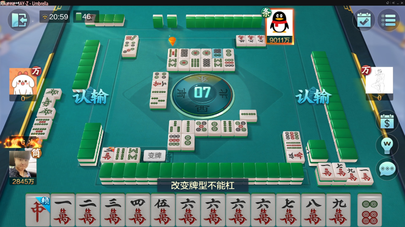 【欢乐麻将】靓旭的精彩时刻 20230224 21点场