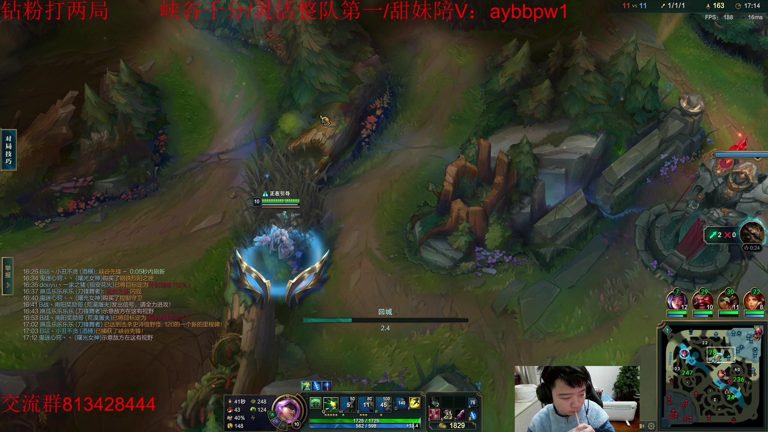 【2023-02-24 15点场】一家之猪ovo：峡谷王者局 上千分