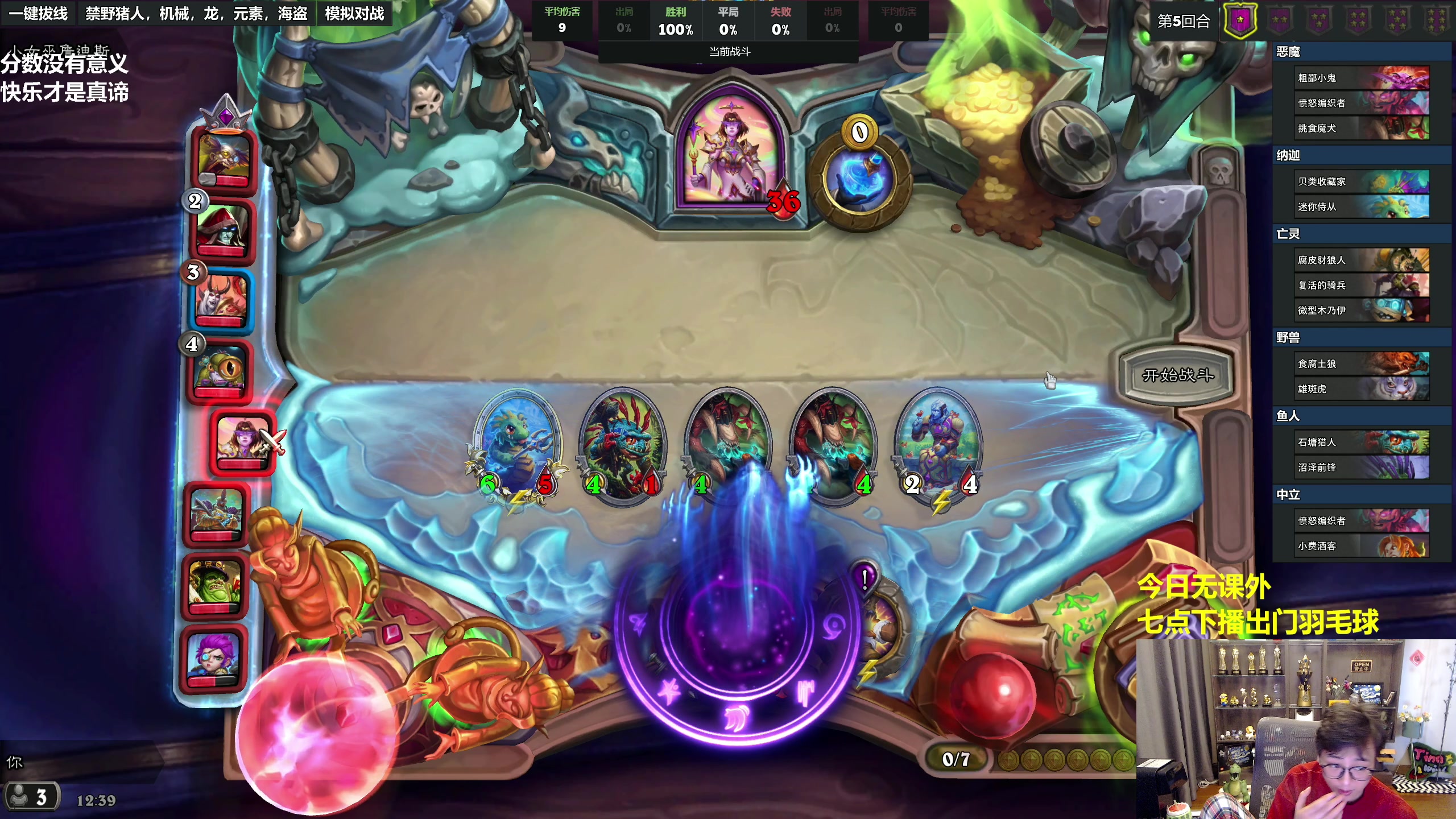 【2023-02-24 11点场】衣锦夜行：衣锦夜行：快乐就好