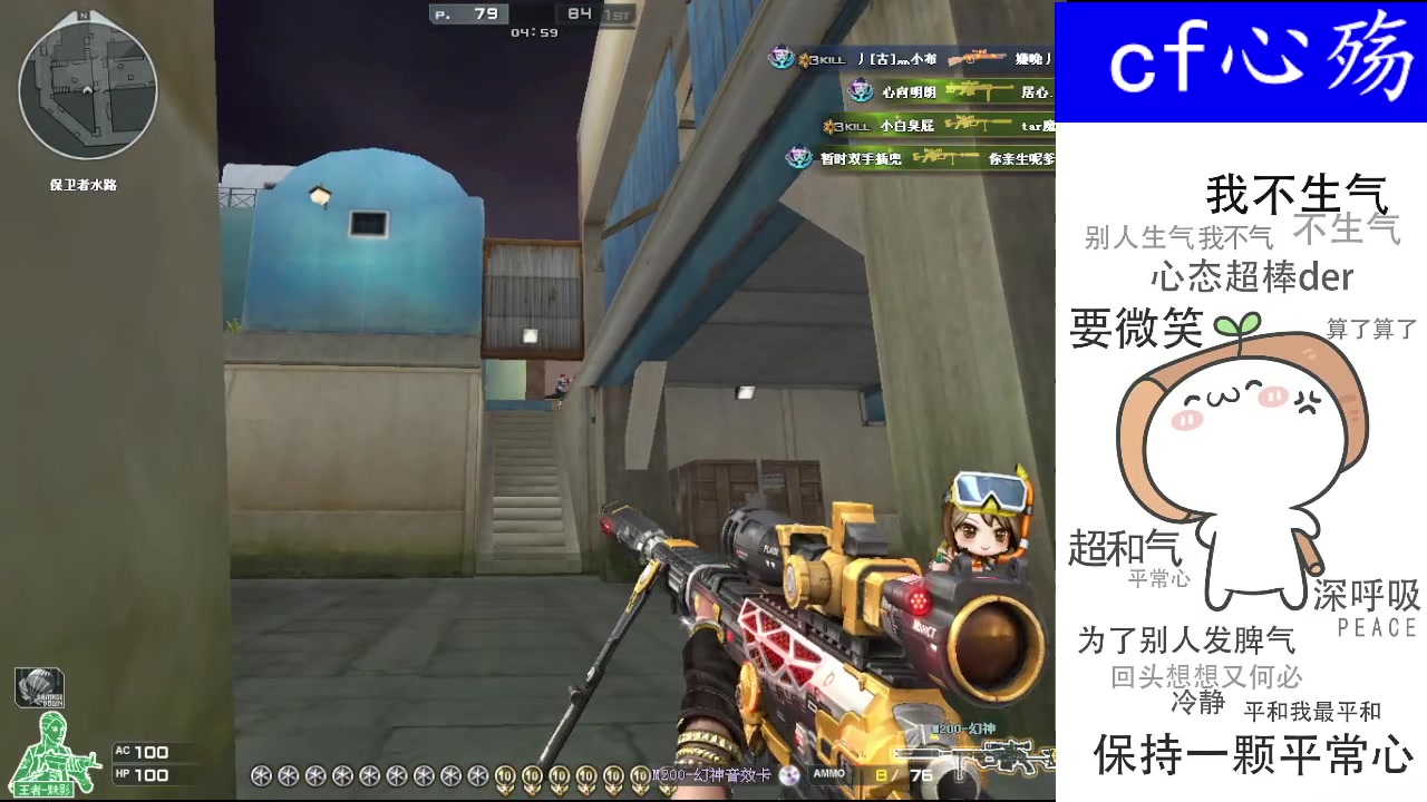 【2023-02-18 01点场】cf心殇：首胜/定级/爆裂者/猫爪/秒上号