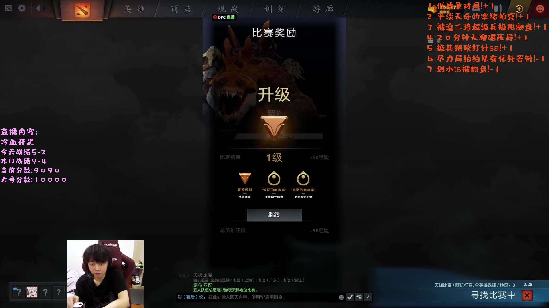 【2023-02-23 22点场】艾斯yoona：yoona:进来学万分高手的大局观