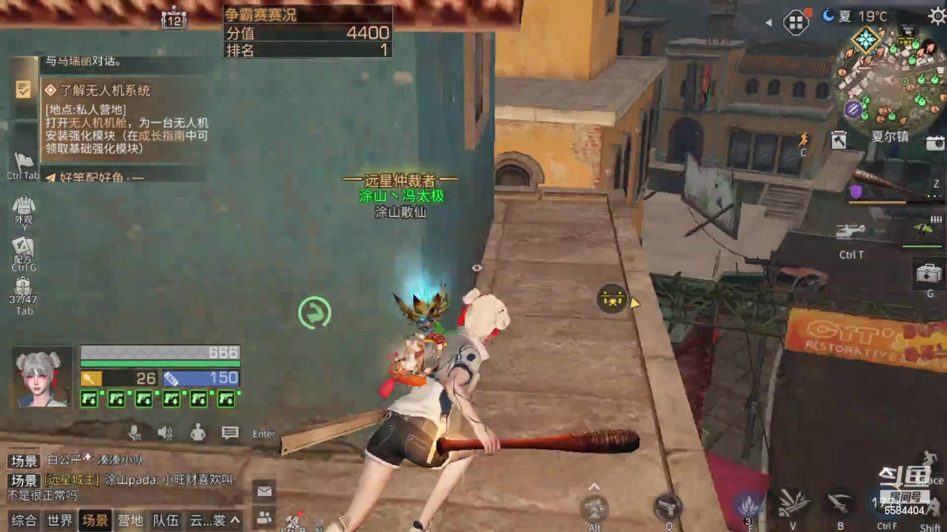 【2023-02-24 10点场】中华田园冯太极：对面决赛不上人，就会发喇叭