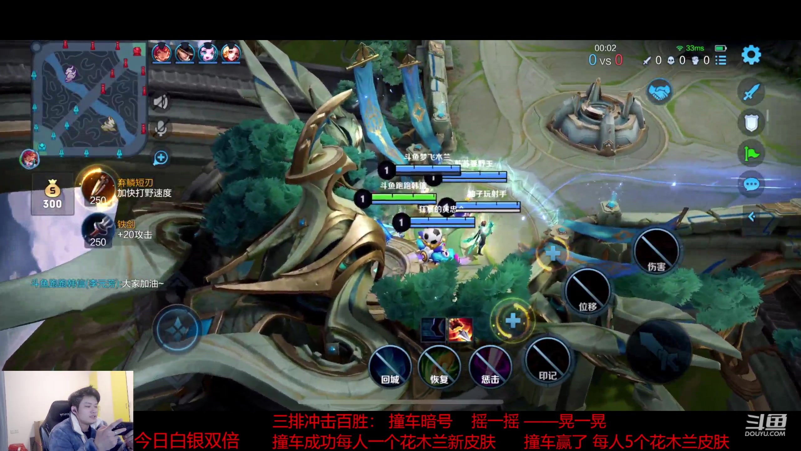 【2023-02-23 22点场】韩跑跑ovo：鹅鹅鹅鸭杀~~