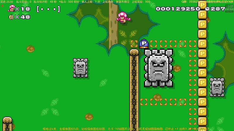 【马里奥制造】白白的胖胖呀的精彩时刻 20230224 23点场