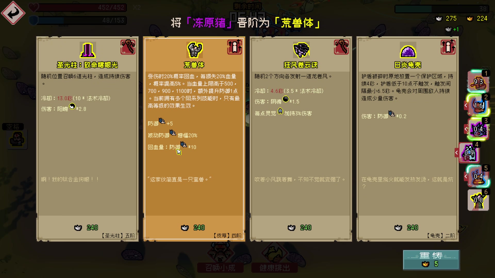 【2023-02-16 20点场】丶子魂魄兮为鬼雄：雄：今天应该多陪陪主播！