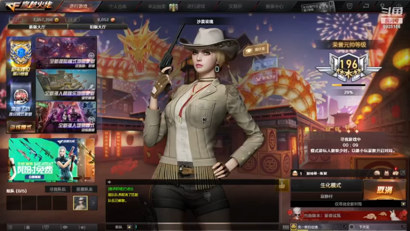 【2023-2-24 17点场】难免淡了哟:打僵尸！哦啊