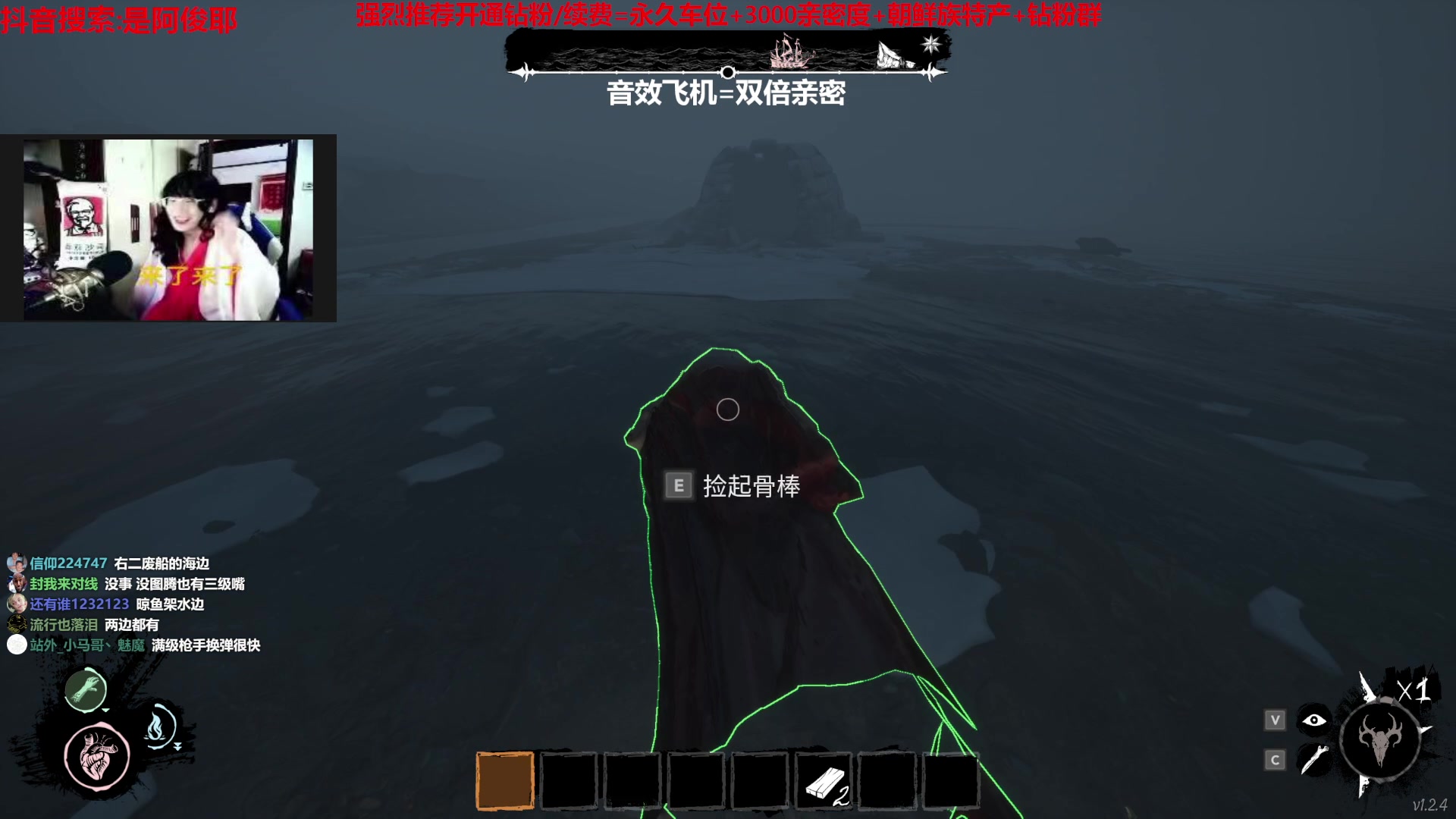 【2023-02-23 23点场】阿俊丶ll：【阿俊】2点森林2首发！
