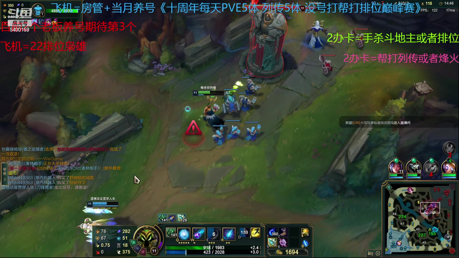 【2023-02-23 14点场】断梦花开到黎明：月末了求兄弟老板们保下级呀