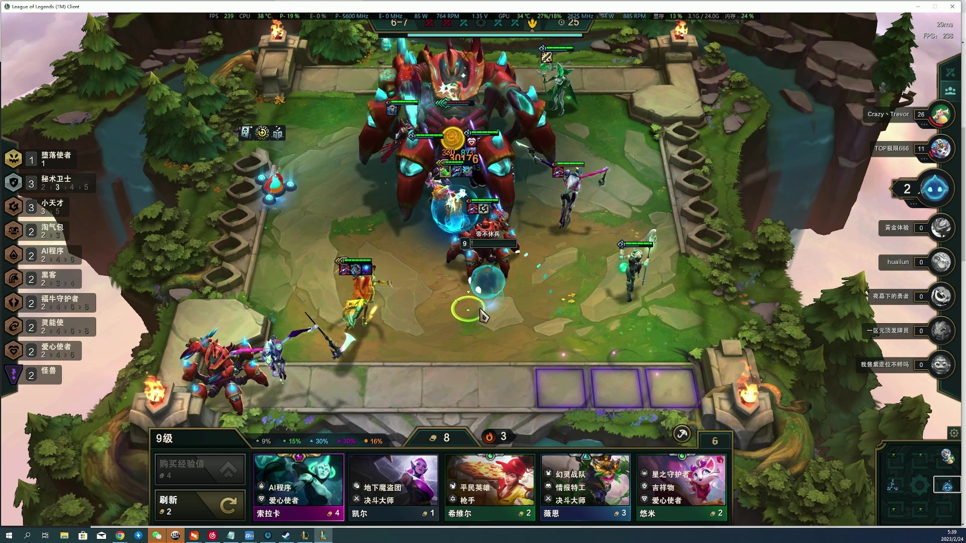 【2023-02-24 05点场】燕徊硯：阿瑟：天刀有你们真好！