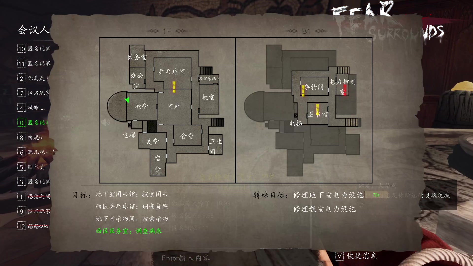 【2023-02-23 21点场】我就是陈无敌：你会盘逻辑么？