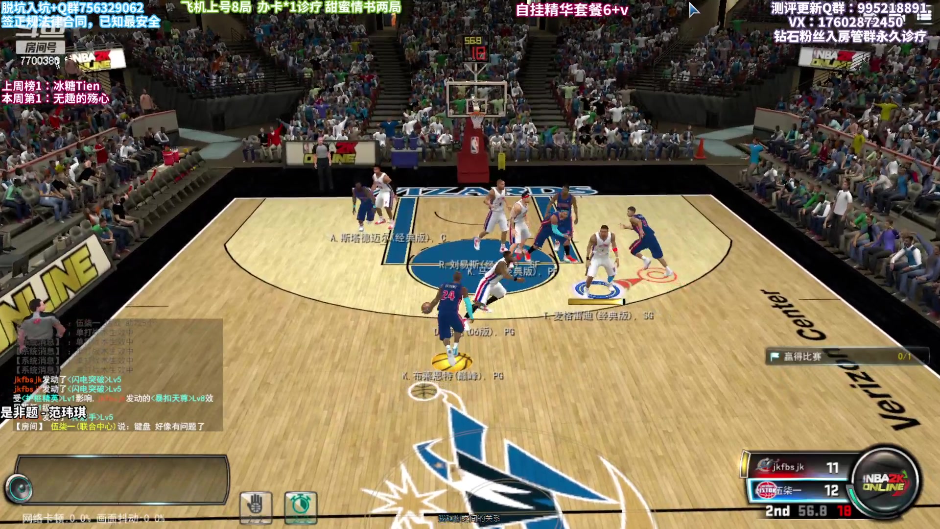 【2023-02-23 21点场】王泽川呐：兑换区顶级阵容！