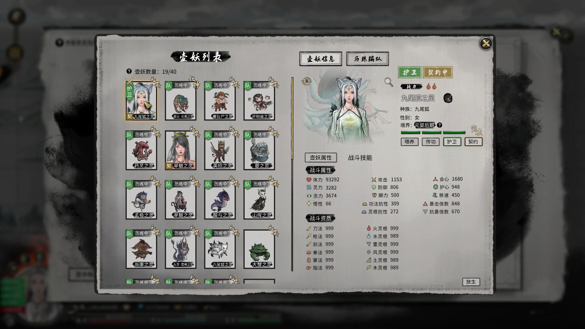 【2023-02-23 18点场】朝雾曦和：今天生日阿，又老了，妈耶