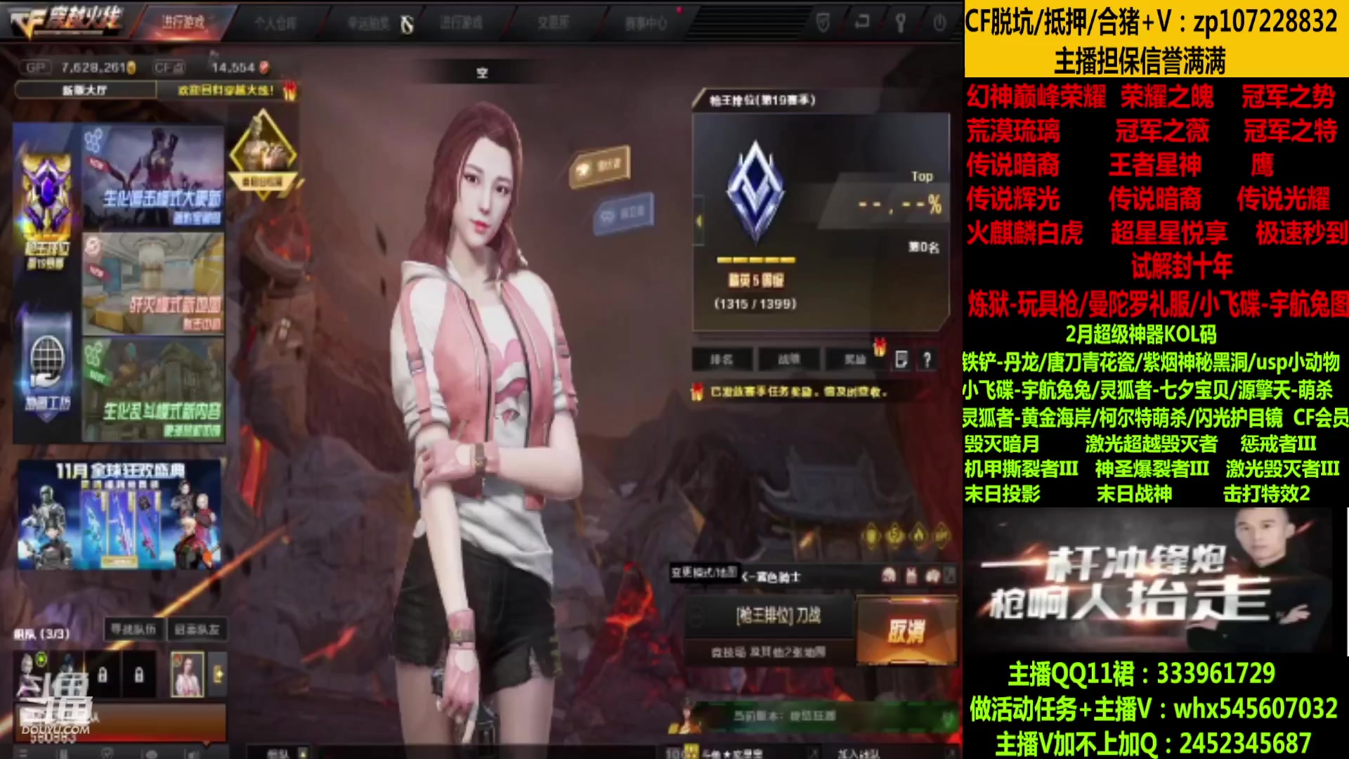 【2023-02-24 08点场】太原庞臭臭：荣耀之魄/冠军皮肤/圣灵辉光