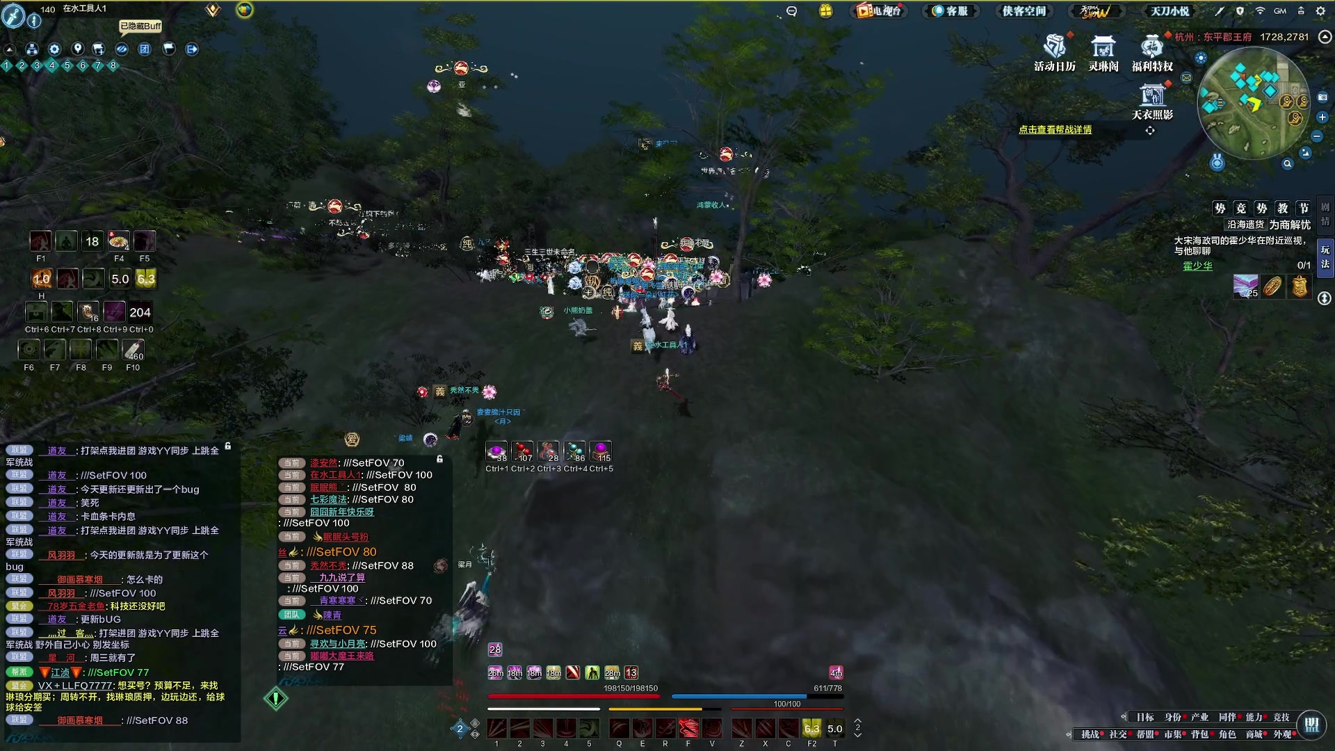 【2023-02-23 21点场】燕徊硯：阿瑟：天刀有你们真好！