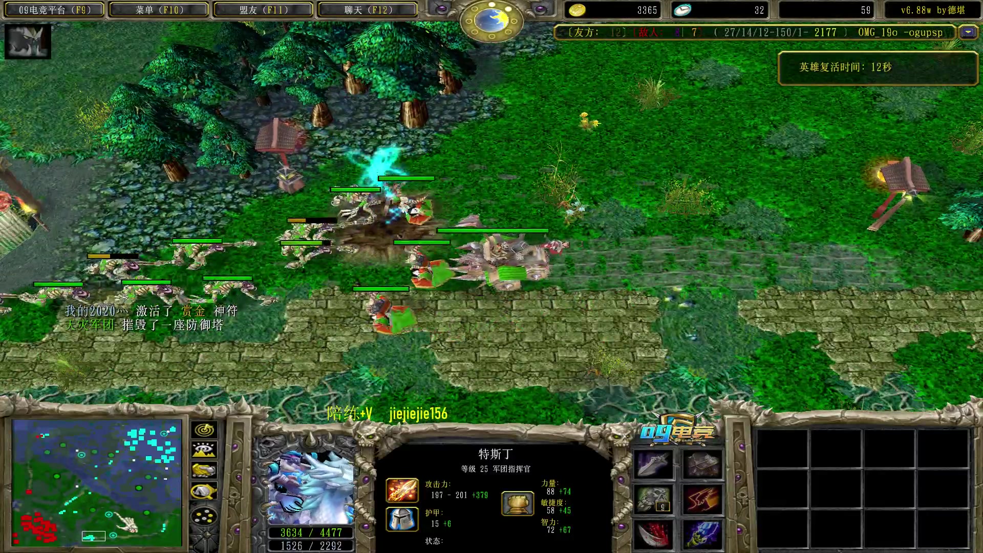 【2023-02-23 13点场】肖璐s：早上好，  巅峰九连！