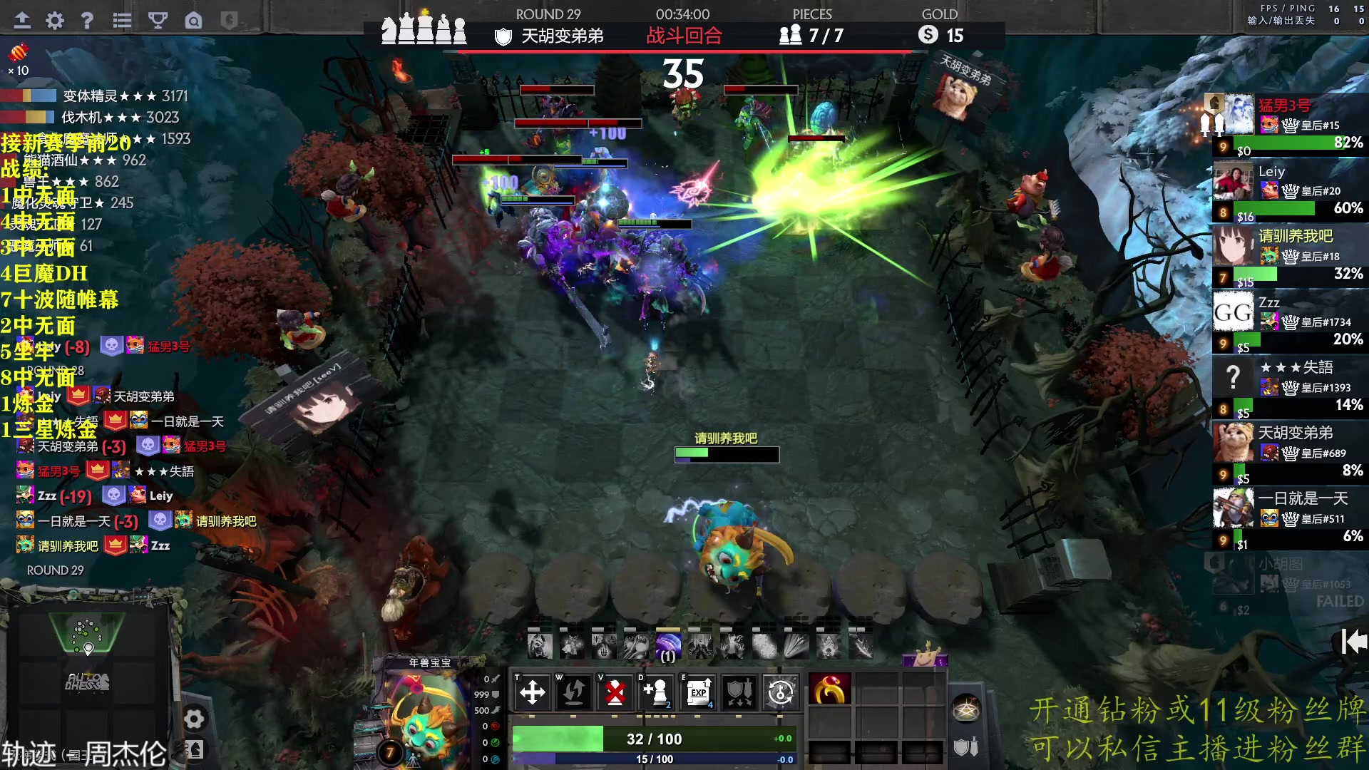 【2023-02-23 21点场】棋迷iluhr：来好这听歌就好了.Day139