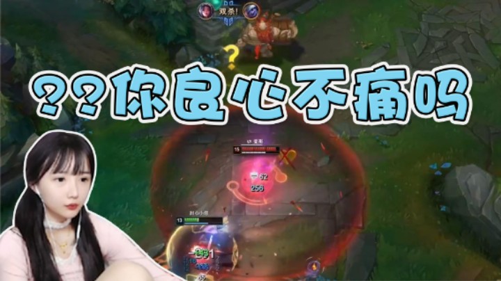 酒桶你的良心不痛吗？？？