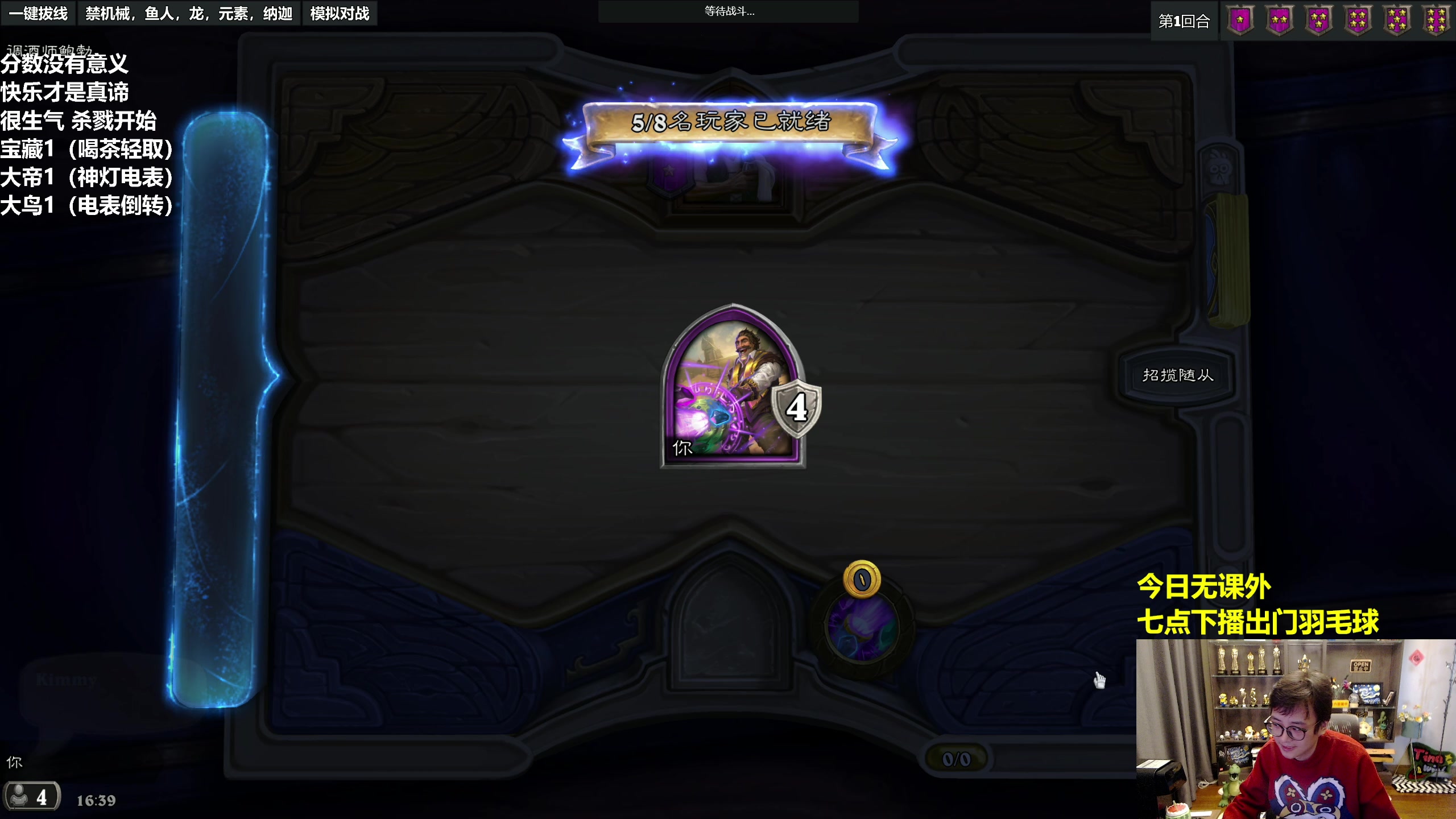 【2023-02-24 15点场】衣锦夜行：衣锦夜行：快乐就行