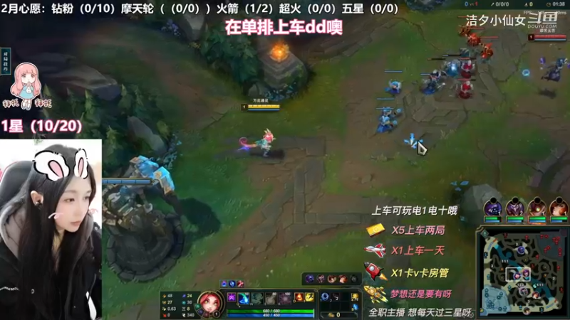 【英雄联盟】洁夕小仙女的精彩时刻 20230222 13点场