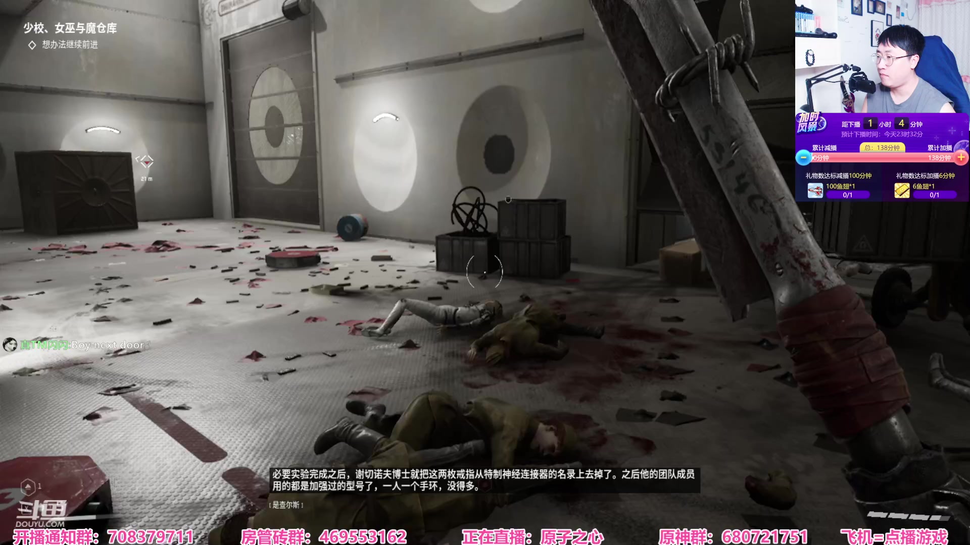 【2023-02-22 21点场】真TM闪闪：新游戏 原汁之心 赛博乌拉