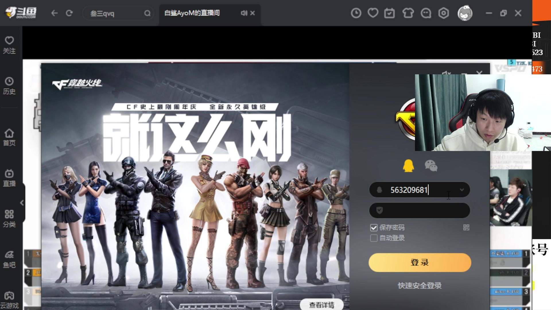 【2023-02-24 20点场】白鲨xiubi丶：最近几天有点忙会迟到一点