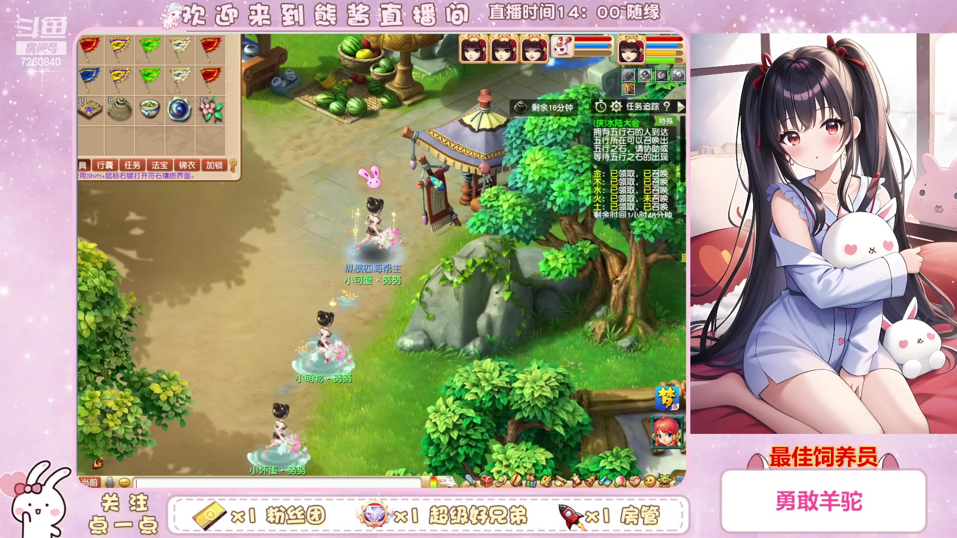 【2023-02-24 15点场】熊酱丶：千里之外头铁4DF 努力冲化九