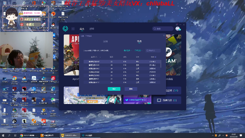 电棍和kk玩apex