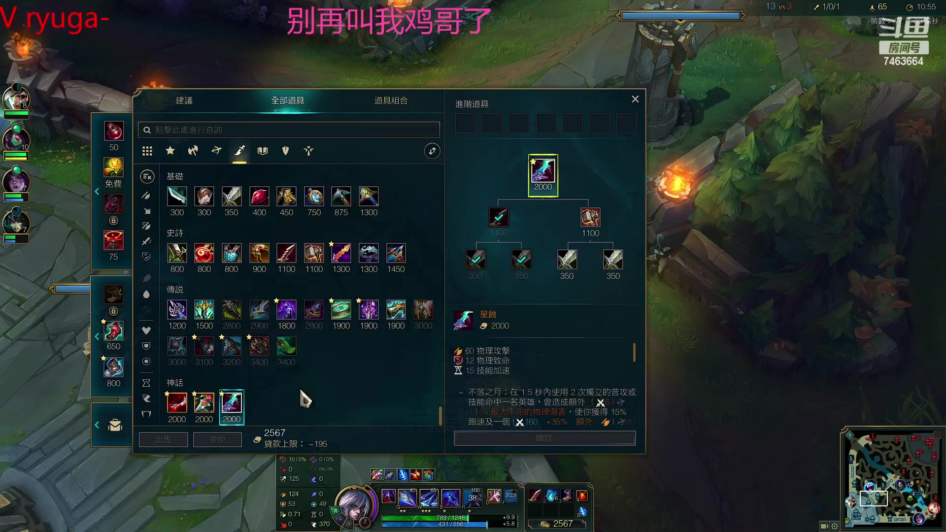 【2023-02-24 02点场】内涵段子丶影子c：艾克凯隐男刀打野教学 学会三天上钻