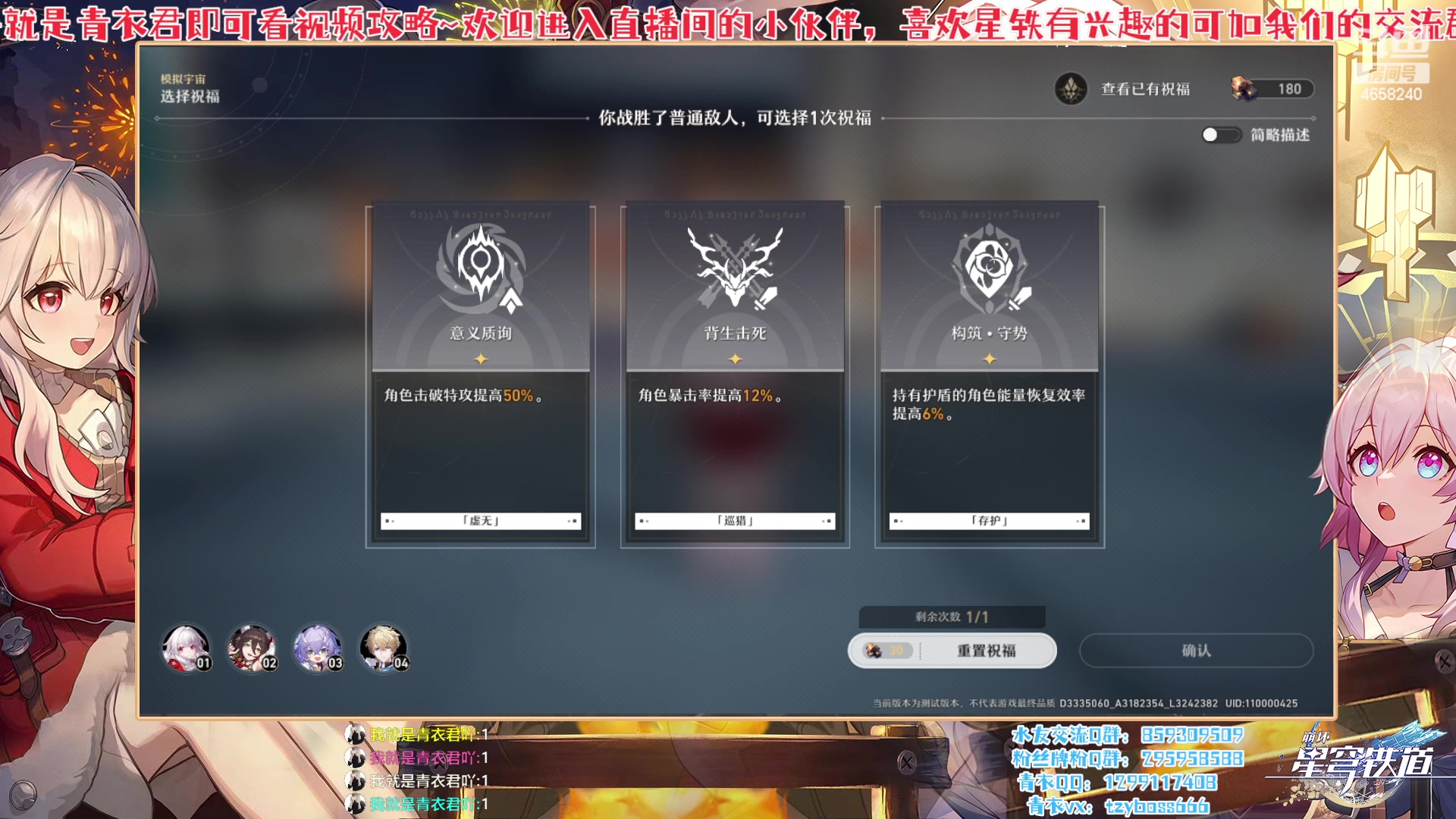 【2023-02-22 20点场】我就是青衣君吖：套路玩法才是真理，快乐游戏