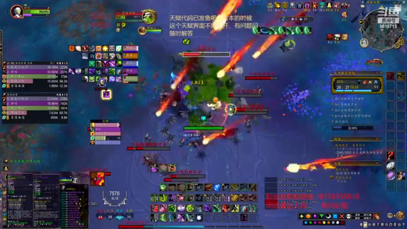 【2023-02-24 01点场】许言0407：许老板：恶魔猎手大秘境
