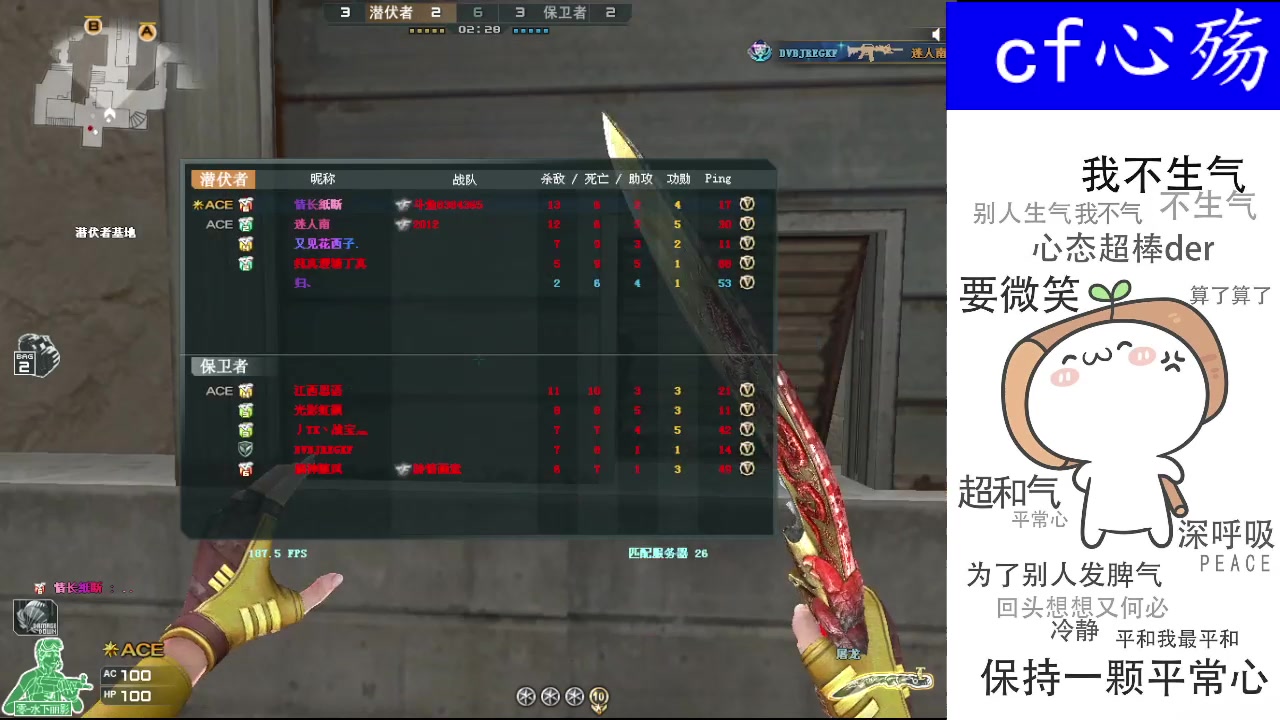 【2023-02-18 15点场】cf心殇：首胜/定级/爆裂者/猫爪/秒上号
