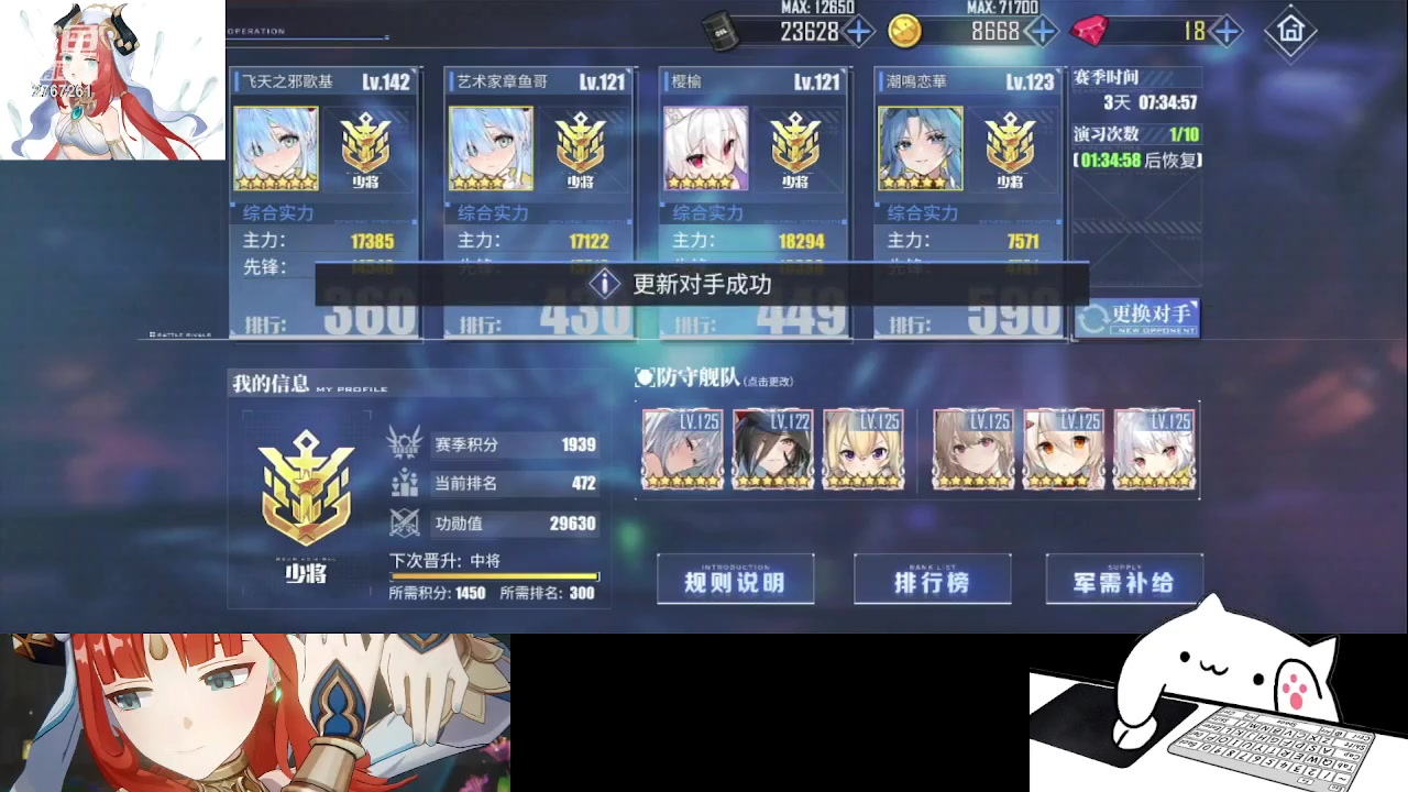 【2023-02-23 15点场】无心丶初号机：随缘直播，望观众姥爷们喜欢~