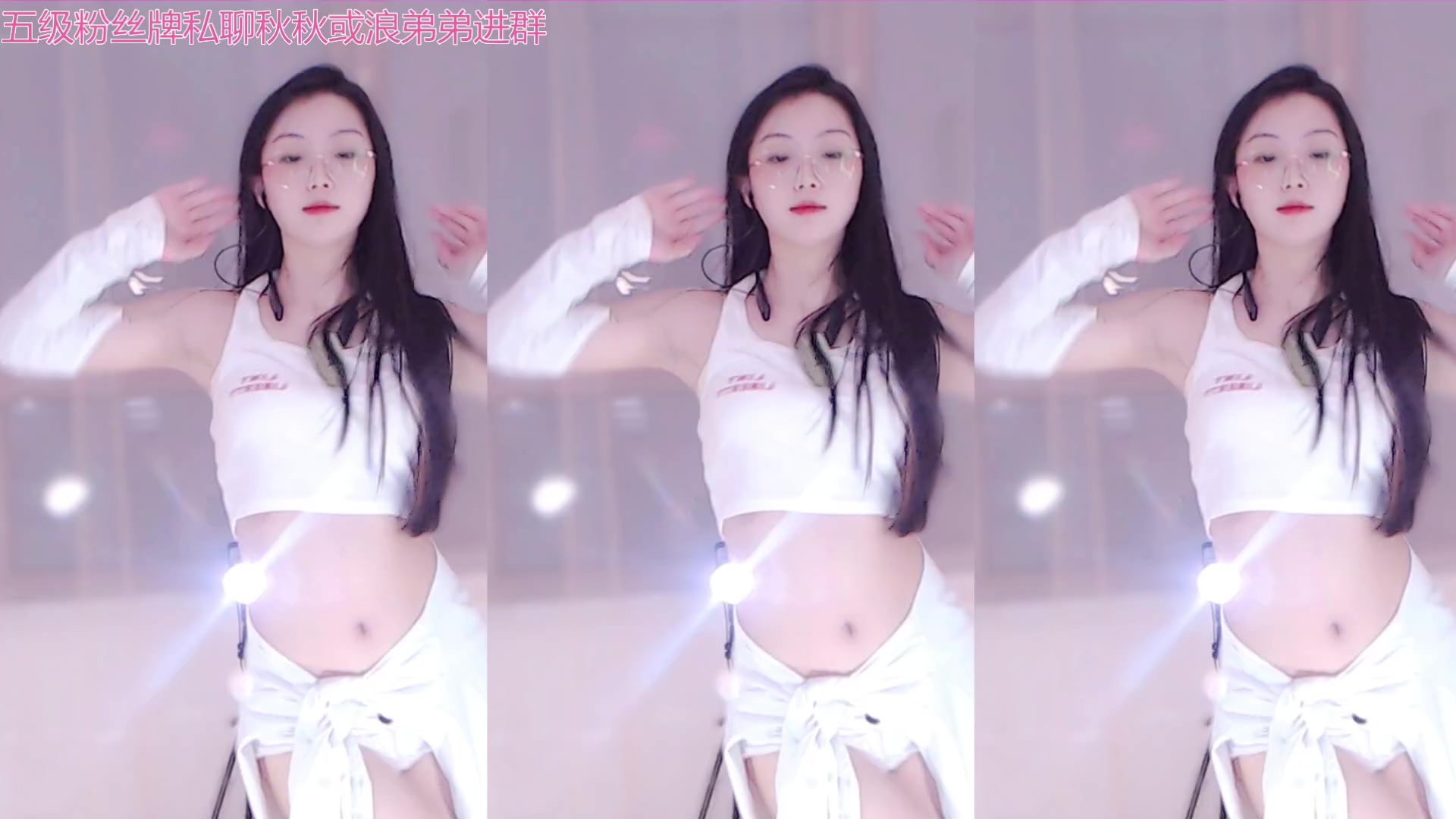【2023-02-23 22点场】美女小莹：不会还有人没看过游戏区的舞蹈主播吧~