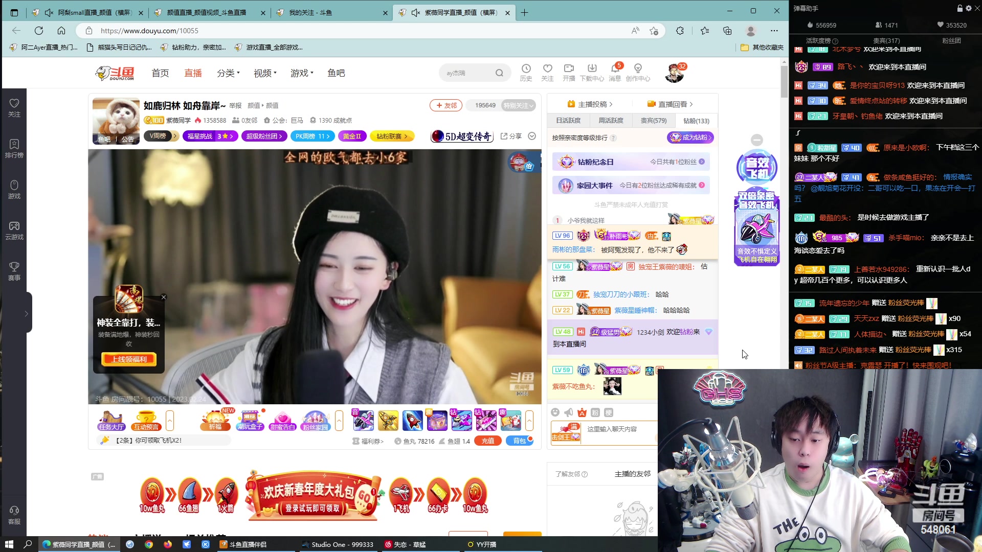 【2023-02-24 13点场】阿二Ayer：黄金三倍：不死终会出头，加油