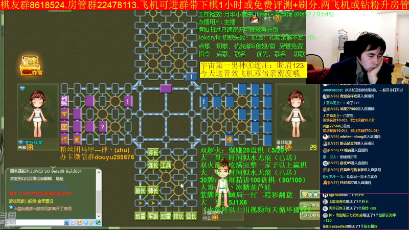 【四国军棋】神机小诸葛的精彩时刻 20230224 00点场