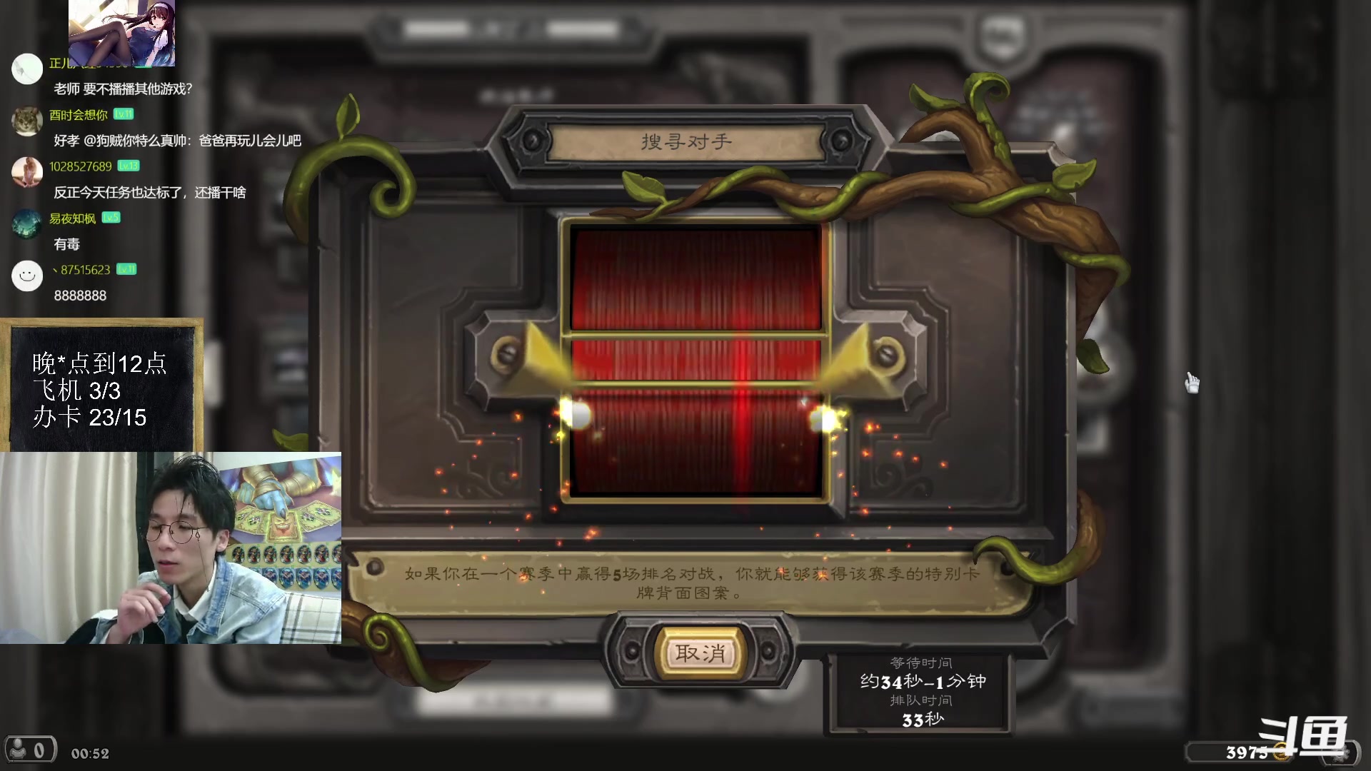 【2023-02-24 00点场】神棍老师麦迪文：神棍老师：偶尔迟到的直播间