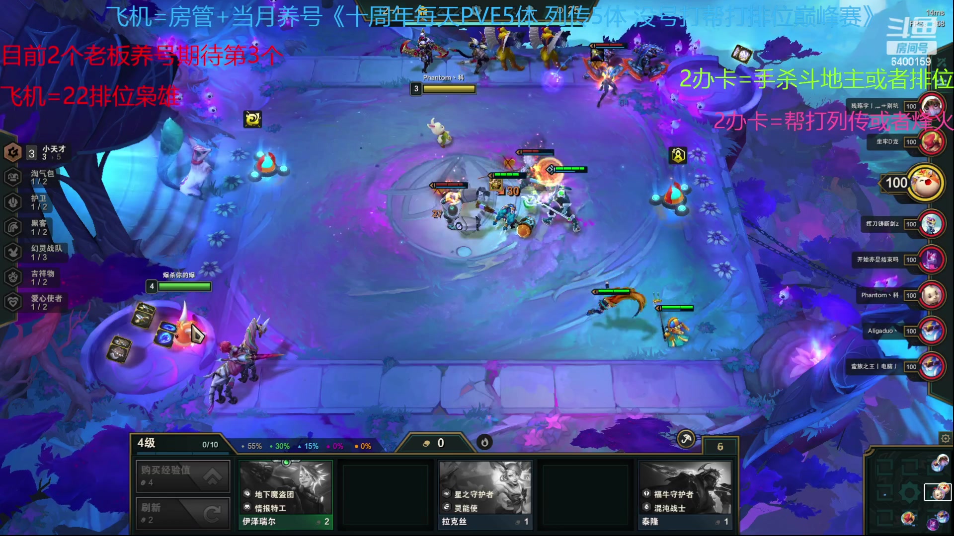 【2023-02-23 12点场】断梦花开到黎明：月末了求兄弟老板们保下级呀