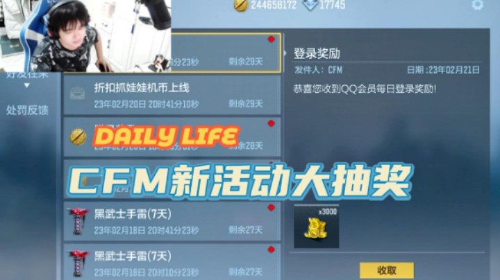 浩然试水娃娃机，体验香香防闪刷满出是什么样的体验！