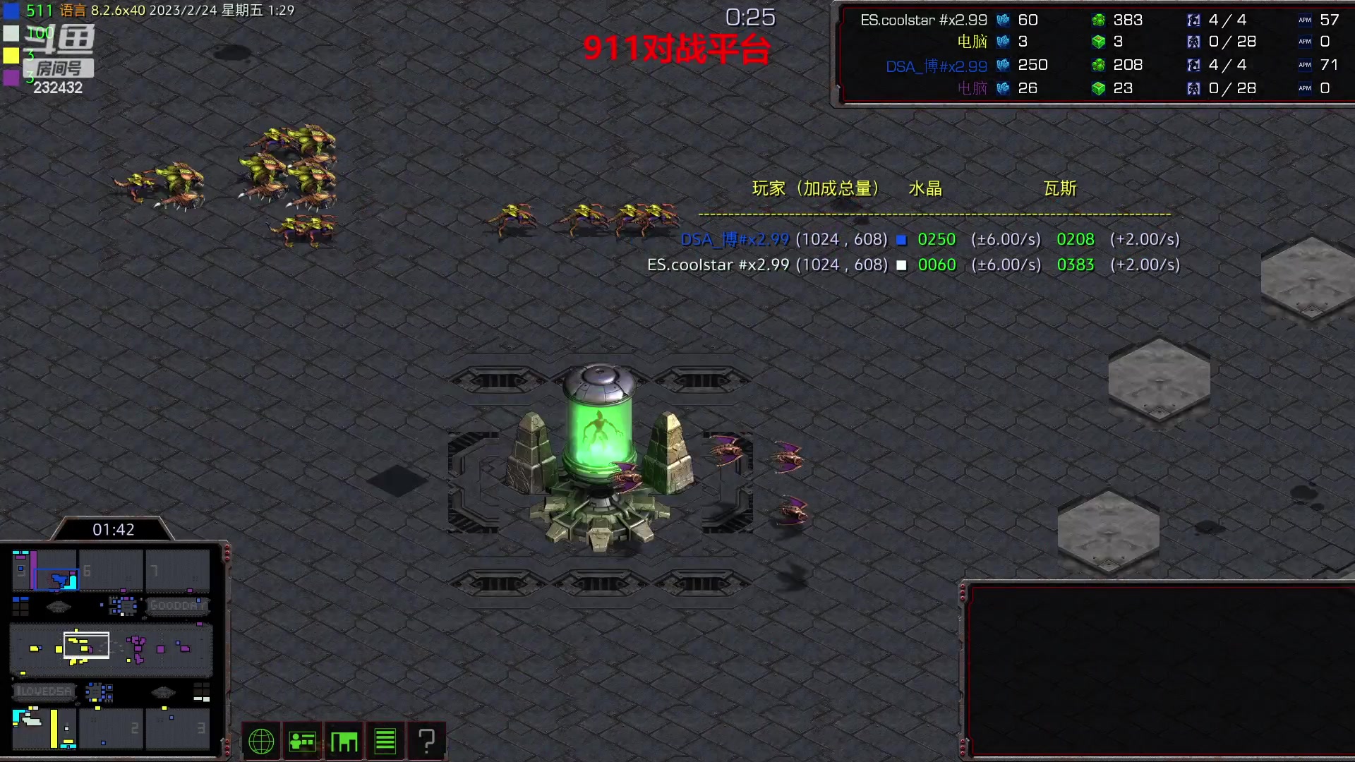 【2023-02-24 01点场】星际DSA联赛：我想虐菜！