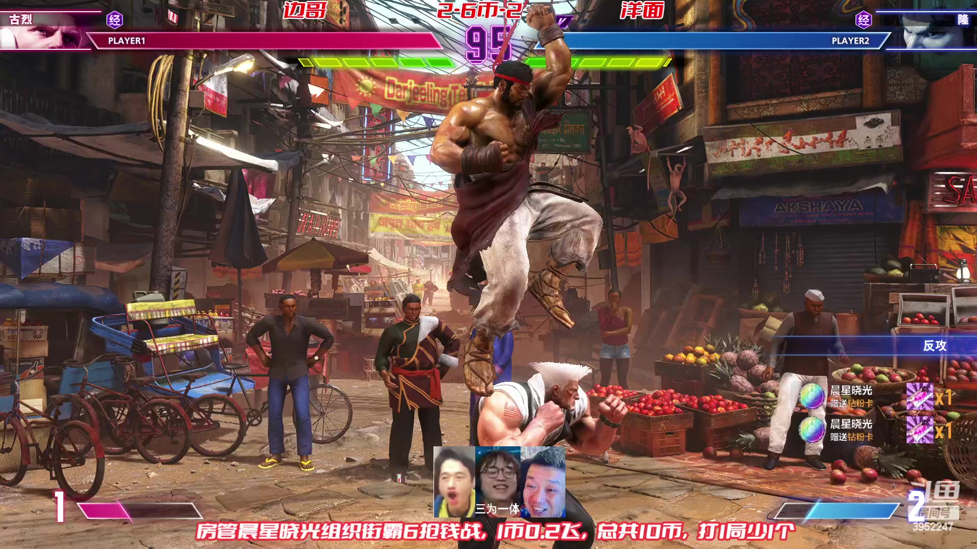 【2023-02-23 21点场】边哥BeenGor：先房管点播，晚点街霸6