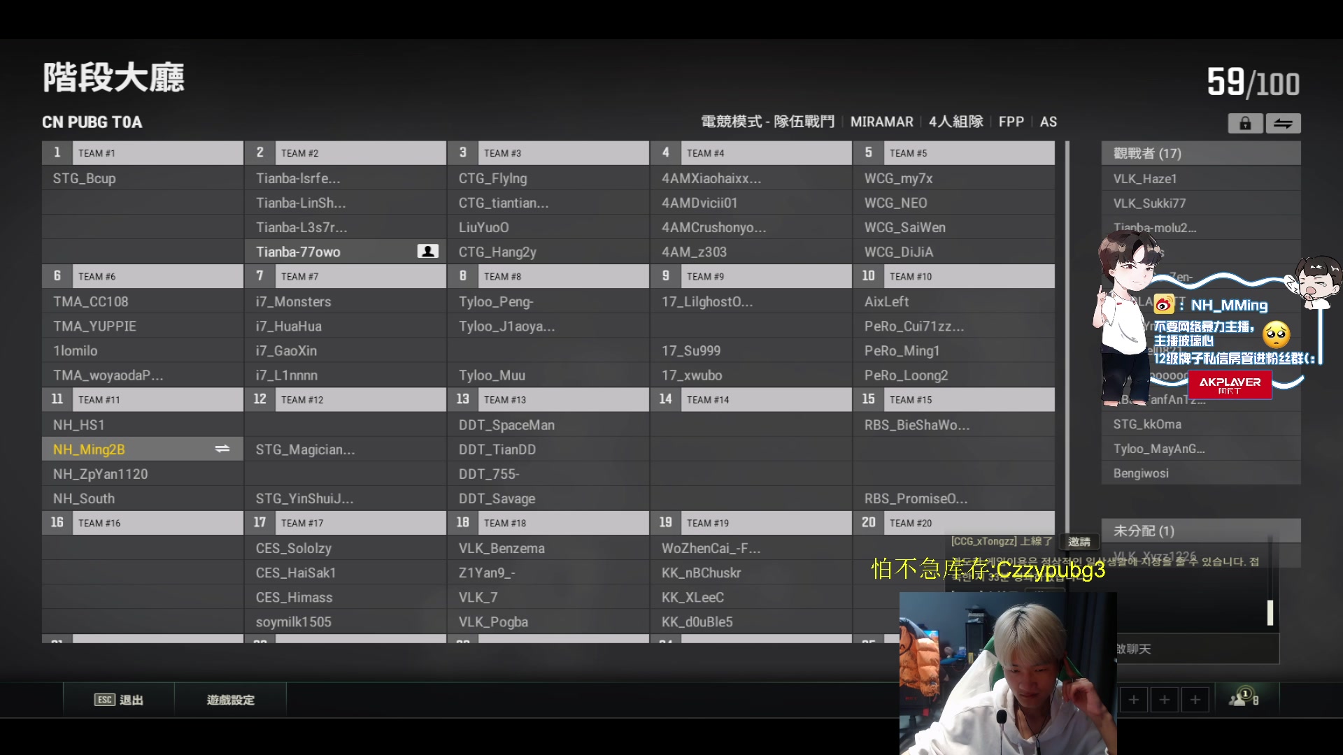 【2023-02-16 17点场】Newhappy明明：祝大家2023顺心顺利顺意