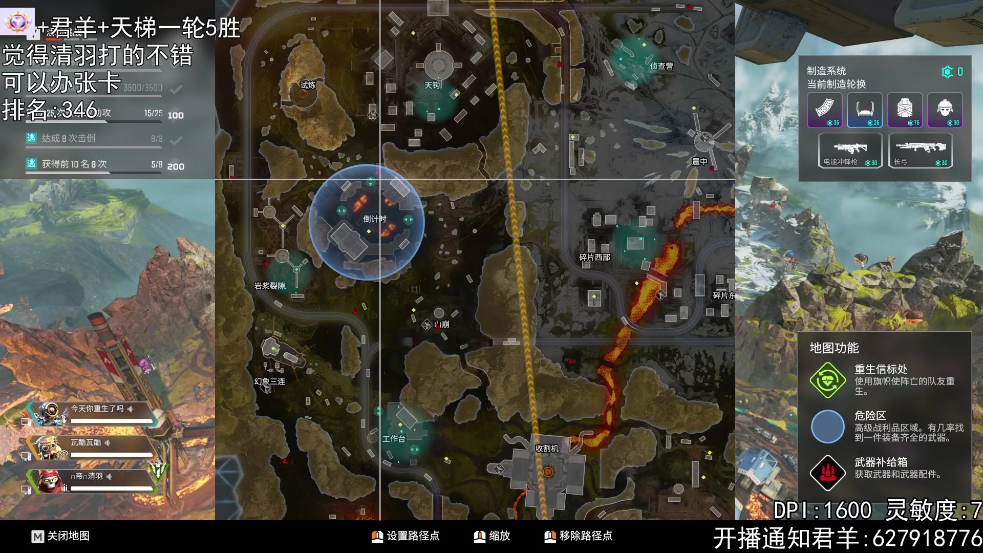 【2023-02-24 19点场】丶帝宸清羽：【清羽】主播有丘比特了