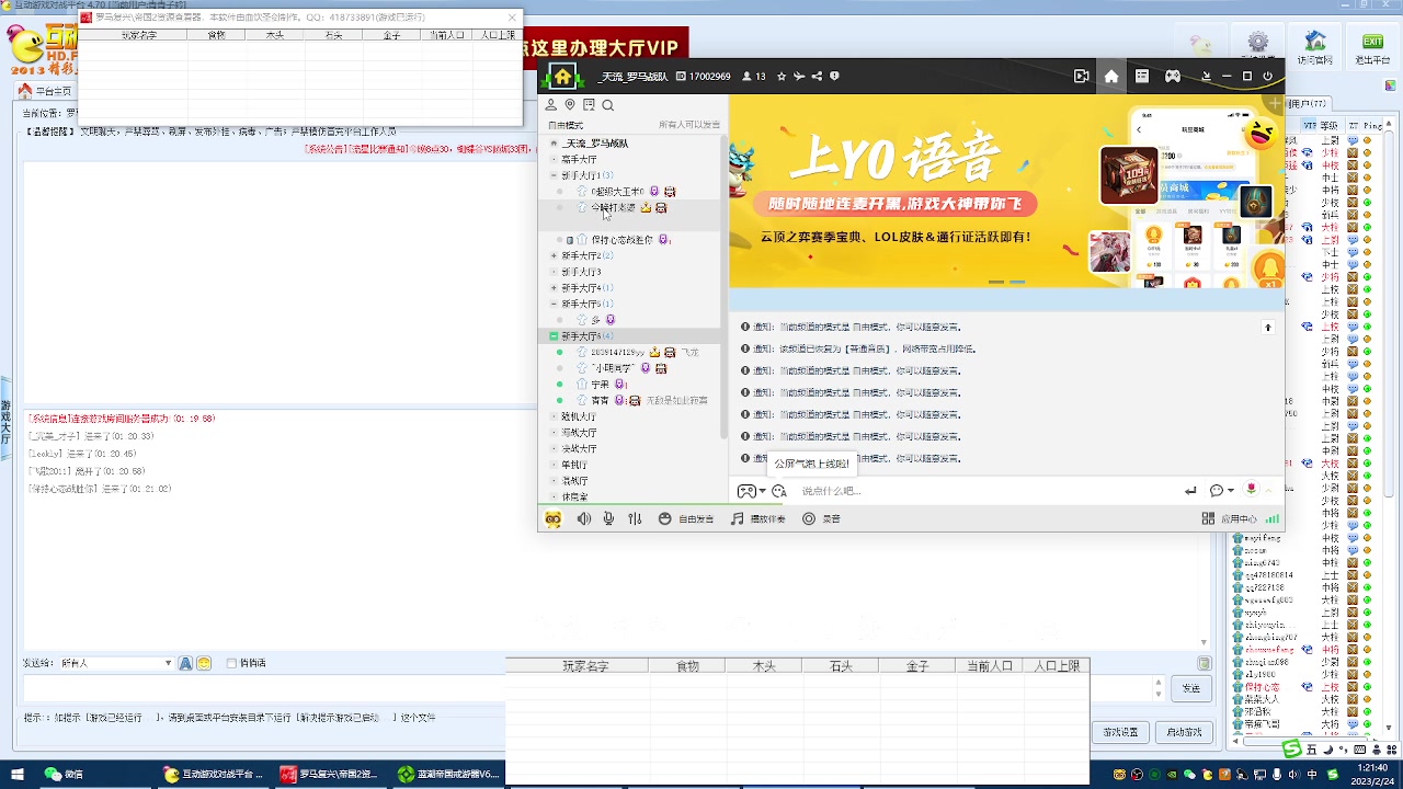 飞龙 宁果 小明  3v0 保 玉米8-1 鱼