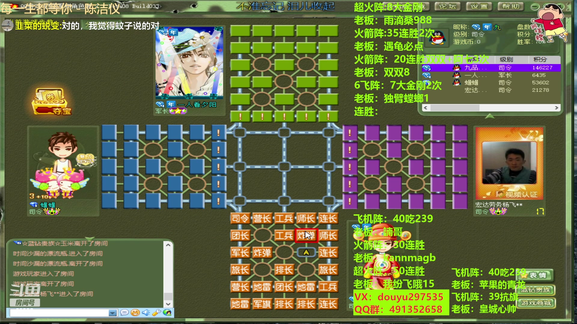 【2023-02-24 11点场】恶蚊子：稳住！！！ 55556